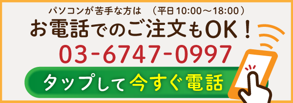 電話をかける